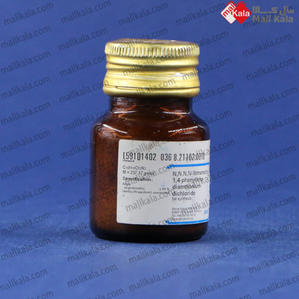 N,N,N,N-Tetramethyl-1,4-phenylene diammonium dichloride