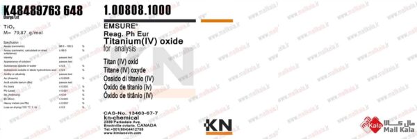 تیتانیوم اکسید