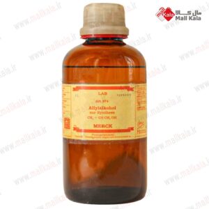 آلیل الکل مرک