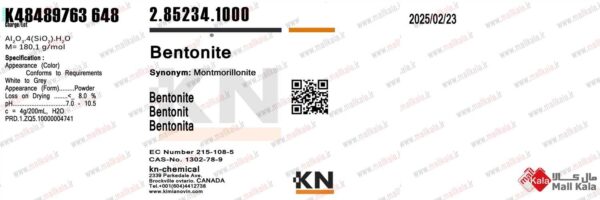 خاک بنتونیت