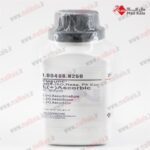 ال اسید آسکوربیک