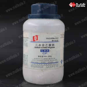 سدیم استات سه آبه