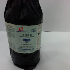 بنزن سولفونیل کلراید