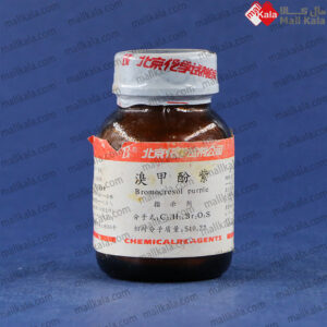 بروموکروزول بنفش