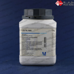 آمونیوم آهن 3 سولفات 2 دکا هیدرات