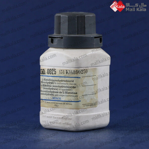 l-histidine monohydrochloride