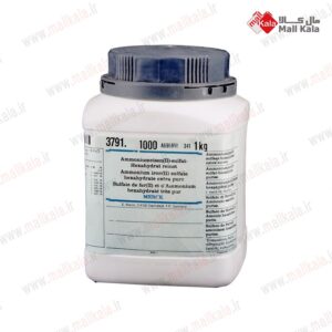 آمونیوم آهن 2 سولفات هگزا هیدرات