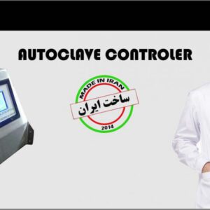 اتوکلاو کنترلر