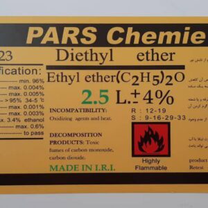دی اتیل اتر96% 2/5 لیتر
