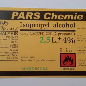 ایزوپروپیل الکل99.5 درصد 2.5 لیتر
