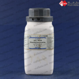 دیاستیل مونوکسیم 100 گرمی مرک