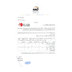 تایید مرکز سلامت ایران دستگاه یون ساز