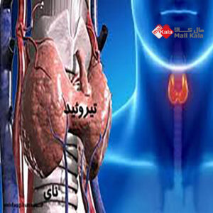 غده تیروئید