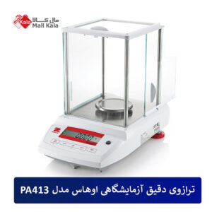 ترازوی دقیق آزمایشگاهی اوهاس مدل PA 413