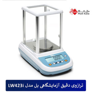 ترازوی دقیق آزمایشگاهی بل مدل LW423i