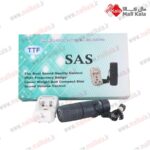 دستگاه کمک گفتاری SAS