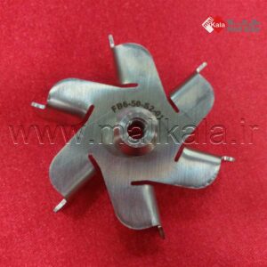 پره راشتون 50 میلیمتر غیر جوشی شش پر - فن آوران البرز اندیشه