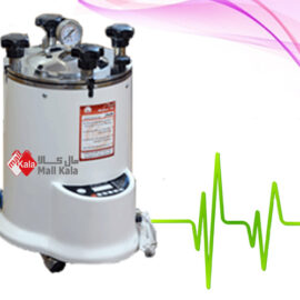 اتو کلاو 10 لیتری - ریحان طب