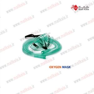 ماسک تنفسی اکسیژن