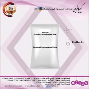 بتاهیدروکسی اسید صنعتی