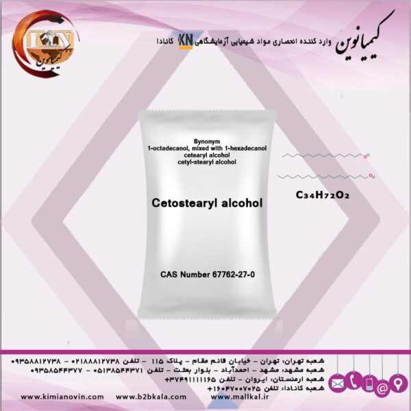 ستیل الکل صنعتی30-70