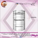 پلی سوربات 20.60.80 صنعتی
