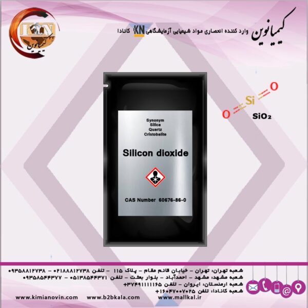 سیلیکا ساینده و غلظت دهنده صنعتی12.5