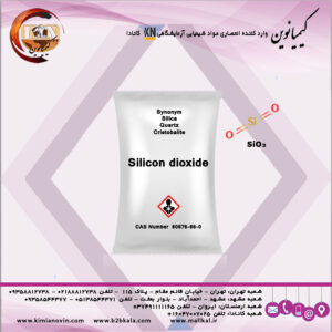 سیلیکا ساینده و غلظت دهنده صنعتی