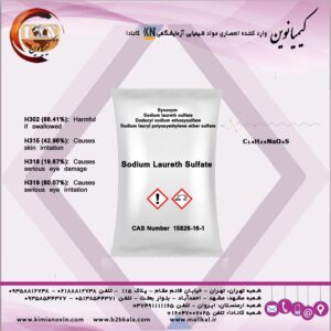 سدیم لورت سولفات صنعتی