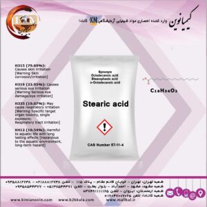 اسید استئاریک دارویی