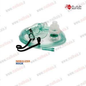 ماسک نیولایزر (ماسک تنفسی)