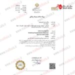 Corona Quick Detection Kit