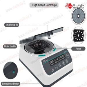 قیمت سانتریفیوژ