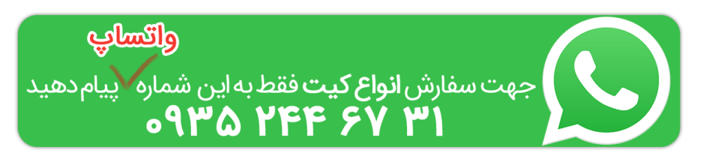 شماره تماس واتساپ