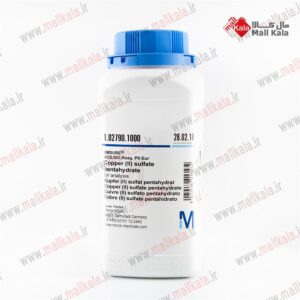 پنتا هیدرات سولفات مس (II)