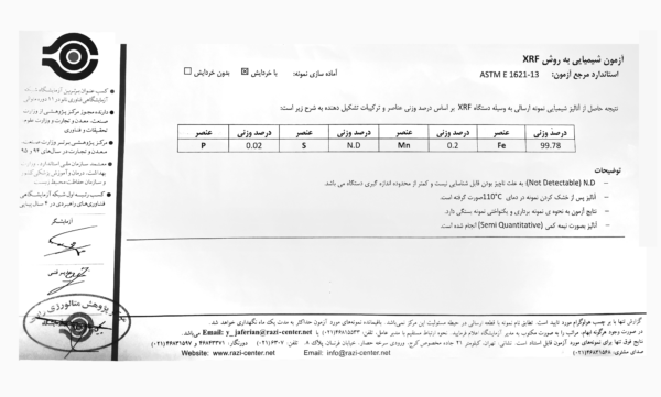 تهیه پودر آهن