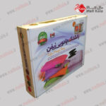 بالشتک جادویی زیفن