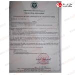 خرید سدیم بی کربنات صنعتی