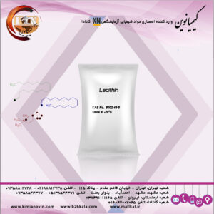 لسیتین صنعتی - lecithin