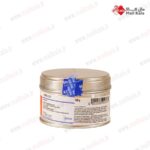 متا فسفریک اسید مرک