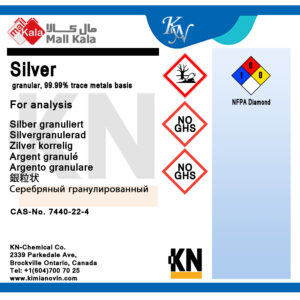 تصویر گرانول خالص نقره