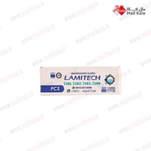 لام میکروسکوپ آزمایشگاهی