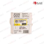 کاندوم ساگامی لارج