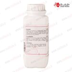 بافر پپتون شارلو