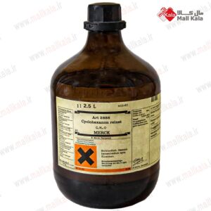 سیکلوهگزان رینست مرک