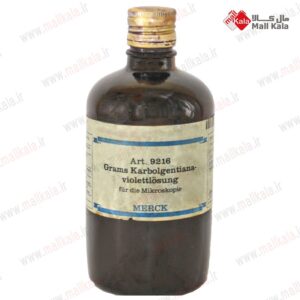 کربول جنتیان گرم مرک