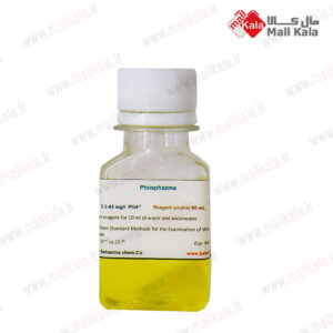کیت اندازه گیری فسفات تولید B.A chem