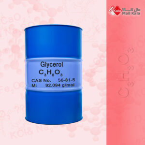 گلیسیرول صنعتی - Glycerol