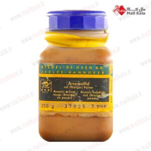 آرسنیک سولفید آلمانی
