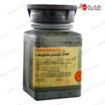 عکس ال آرژنین فلوکا